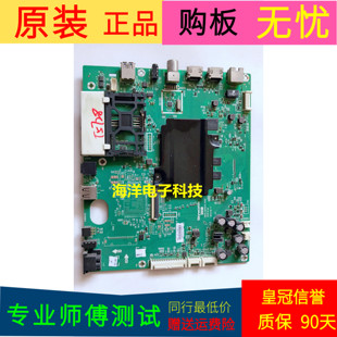 适用于原装创维49G7200主板5800-A8H870-1P00屏 LC490EGE(DH)(M4)