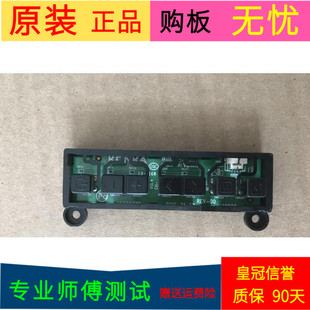 原装康佳QLED65X80U按键板35020378