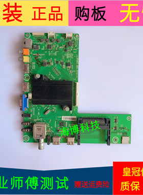 海信LED42K370主板RSAG7.820.5773(B0M2)屏HE420HF-B52/S2高7毫米