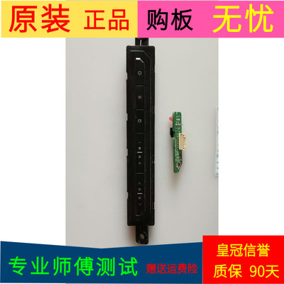 TCL L40F1590B接收板40-40F159-IRA2LG按键板40-F3500A-KEB2HG