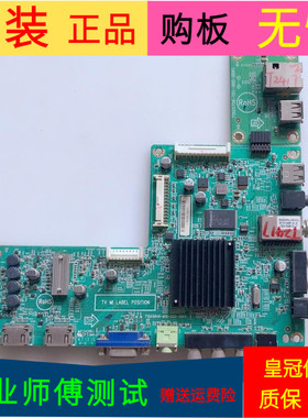 海尔LED32A30主板715G5848-M1B-000-004K屏号TPT315B5-WX221 REV: