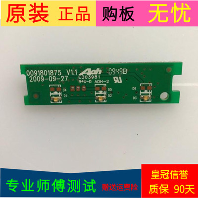 原装海尔LE40T3电视指示灯板0091801875 V1.1屏LTA400HF05