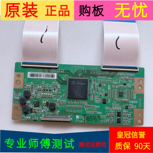 原装海信LED55EC520UA逻辑板47-6021063 HV550QUB