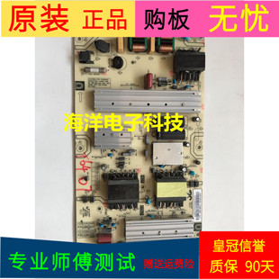 海尔LS50A51电源板AY160D-2SF02 V1.0 0090726973C AY160D-2SF03