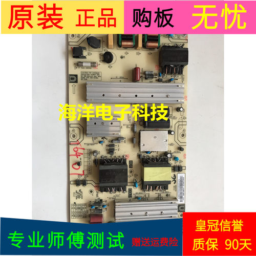 海尔LS50A51电源板AY160D-2SF02 V1.0 0090726973C AY160D-2SF03