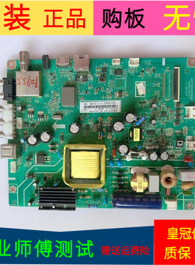 原装长虹39D2000n主板JUC7.820.00138497屏号C390X15-E1-A