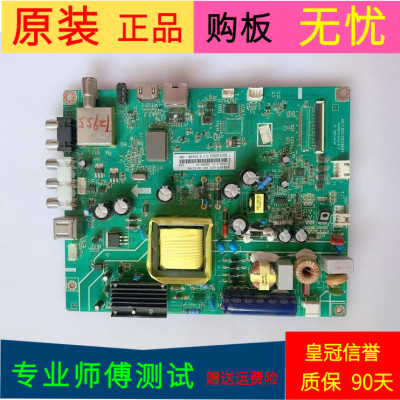 原装长虹39D2000n主板JUC7.820.00138497屏号C390X15-E1-A