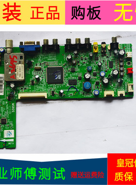 原装三洋32CE660LED主板40-MS82S0-MAC2XG屏TCL LVW320CSTT E5 V1