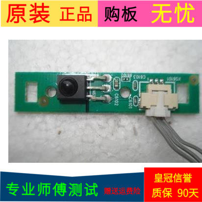 原装康佳LED32F3200CE遥控接收板 遥控开关线路板35016564