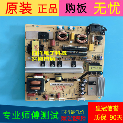 TCL L50E5800A-UD电源板40-LH9211-PWB1XG 81-LH922J1-PL220AA