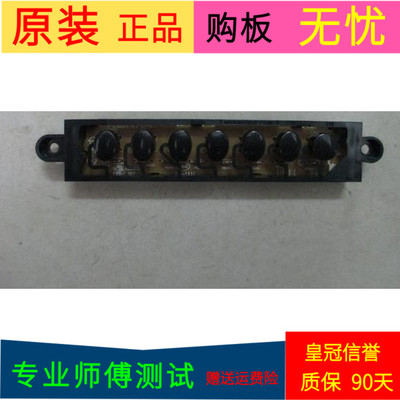 原装康佳LED42E5I0DE按键板35016978 35017566