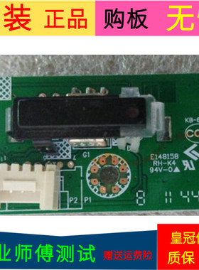 原装TCL C42E320B遥控线路板40-L26F12-IRB2XG屏LC420WUE(SC)(V1)