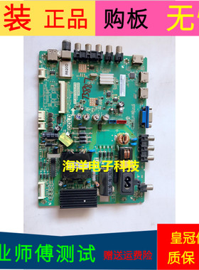 三洋42CE670LED主板TP.MS18VG.P78屏号LVF420AUOD E1 V1 TD42M31A