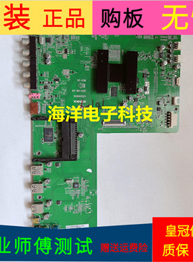 适用于原装康佳LED47R7000PD主板35015856屏号LC470EUN(SD)(F1)