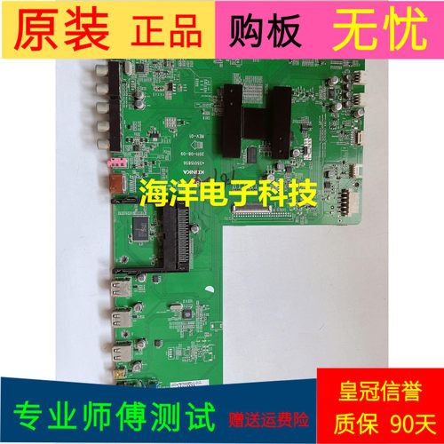 适用于原装康佳LED47R7000PD主板35015856屏号LC470EUN(SD)(F1)