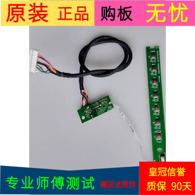 原装海尔LE32F3000W按键板TV3210-ZC10-01(A) 303C3210031