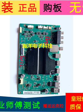 原装TCL 55A950U主板40-M838C3-MAA2HG屏 号LVU550NE3L CJ9W00 V2