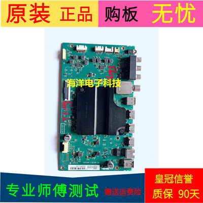 原装TCL 55A950U主板40-M838C3-MAA2HG屏 号LVU550NE3L CJ9W00 V2