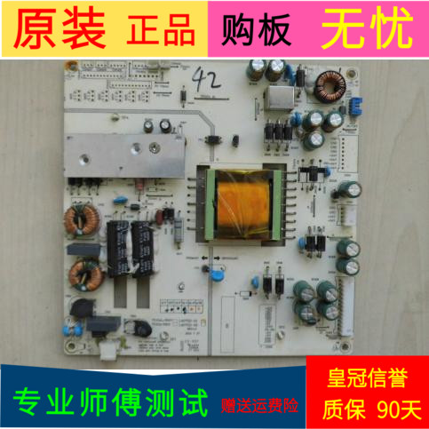 原装YIPAI 40寸电源板T3.15AL/250V L4075D-01 ZD-95F