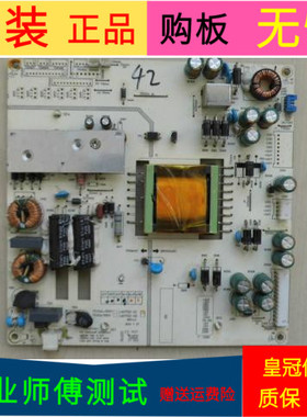 原装YIPAI 40寸电源板T3.15AL/250V L4075D-01 ZD-95F