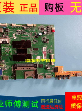 TCL L55F3500A-3D主板40-6MS801-MAB2HG屏LVF550SE3L CD9W09 V1