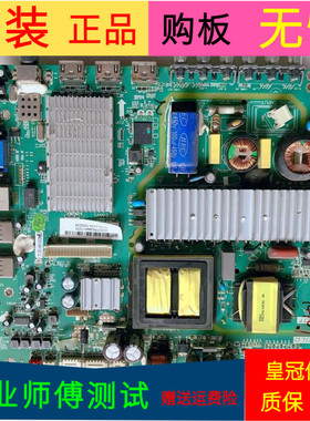 原装三洋55CE6120R2主板1.30.01.3RT84AV1-00-01屏LVF550CSDX E4