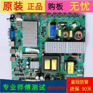 原装三洋55CE6120R2主板1.30.01.3RT84AV1-00-01屏LVF550CSDX E4