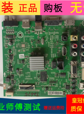 原装海信LED50H168主板RSAG7.820.6435(B0M2)屏HD500DF-E01(020)