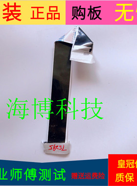 原装海尔LE43C51X屏线排线HK430WLEDM-JH19H PT430CT01-1