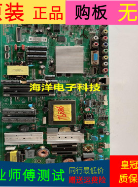 适用于原装康佳LED55M5580AF主板35018765屏号72000449YT V0