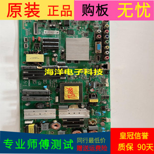 适用于原装康佳LED55M5580AF主板35018765屏号72000449YT V0