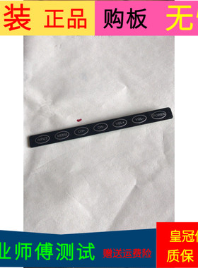 原装海普LE43A9000-IT按键板TLBM-068 24131