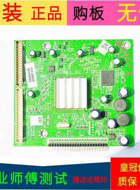 原装创维55E70RG数字板 倍频板 程序数据5800-H8M700-1010