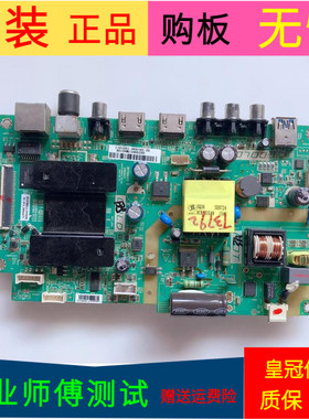 统帅A32N主板3RT69AV2 2969A3 1.30.01.2969A3屏LVW320CSDX E12