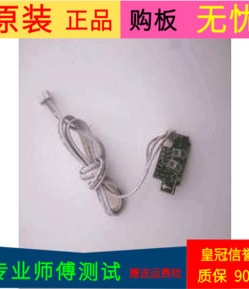 原装海信LED40K160JD指示灯板RSAG7.820.4169