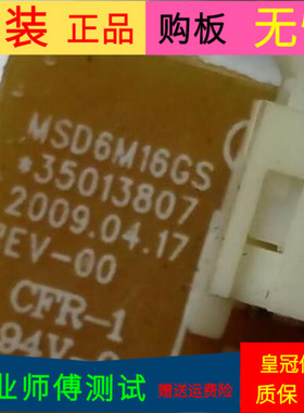 原装康佳LC42FS8IDC按键板35013990