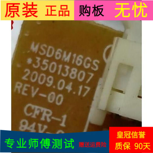 原装康佳LC42FS8IDC按键板35013990