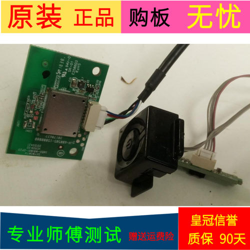 创维55M9按键板5844-D65LU2-0P00接收板5800-R45E30-0P00带线一套 - 封面