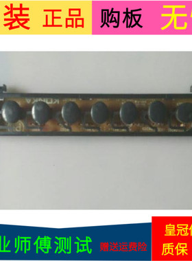 原装康佳LED43X6000DE按键板35016259