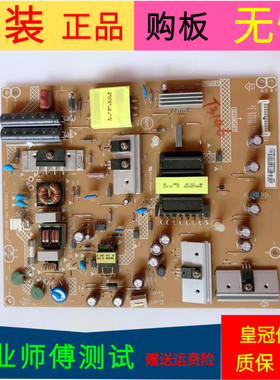 原装海尔U50H7电源板715G6104-P01-000-002H