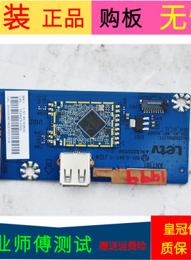 原装乐视tetv s50 Air接收板203300000773 S50-Air-WIFI-H3000