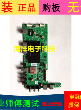 创维50E3500主板5800-A9R460-0P00屏RDL500FY(QD0-208)V500HJ1-PE