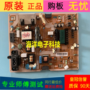00871B BN44 00872B 00871A 三星UA55K6800AJXXZ电源板BN44