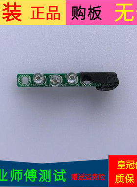 原装三洋48CE680LED指示灯板40-48CE68-IBA2LG