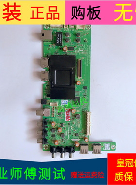创维55X5主板5800-A9R200-0P70屏SDL550FY(CD0-800) ST5461B05-2