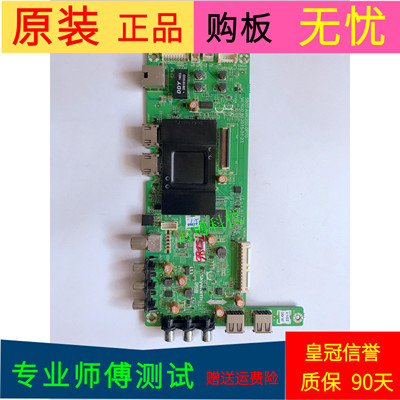 创维55X5主板5800-A9R200-0P70屏SDL550FY(CD0-800) ST5461B05-2