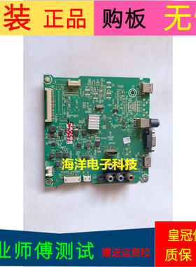 海信LED55K1800主板RSAG7.820.6661(B0M1)屏 HD550DF-B52(020)/S5