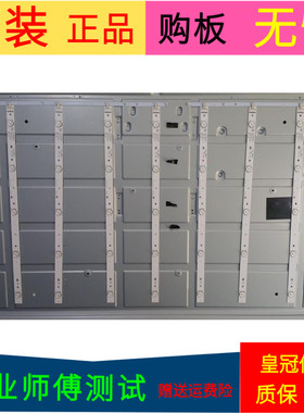 康佳LED55R6000U灯条LED55R6000U 35022159灯座35022042 35022044