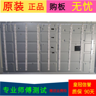 康佳LED55R6000U灯条LED55R6000U 35022159灯座35022042 35022044