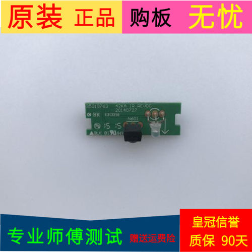 原装康佳LED42E330C接收板35019763
